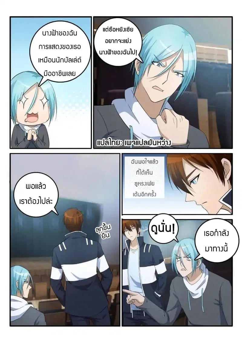 หน้า 8 จาก 10
