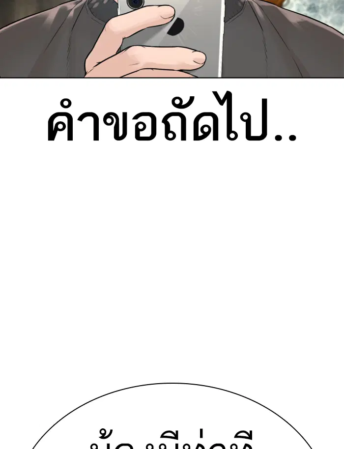 หน้า 87 จาก 178