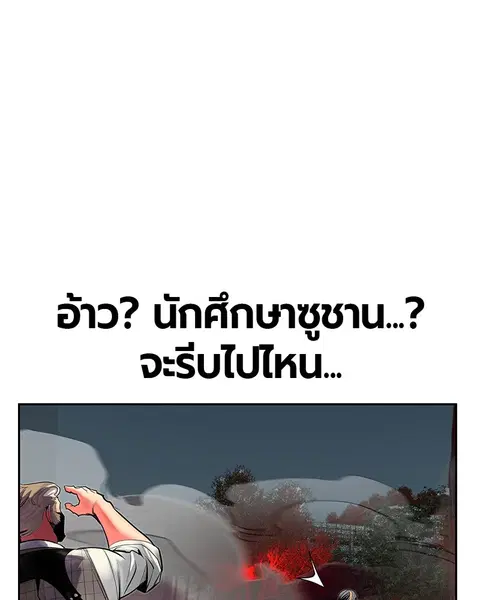 หน้า 41 จาก 143