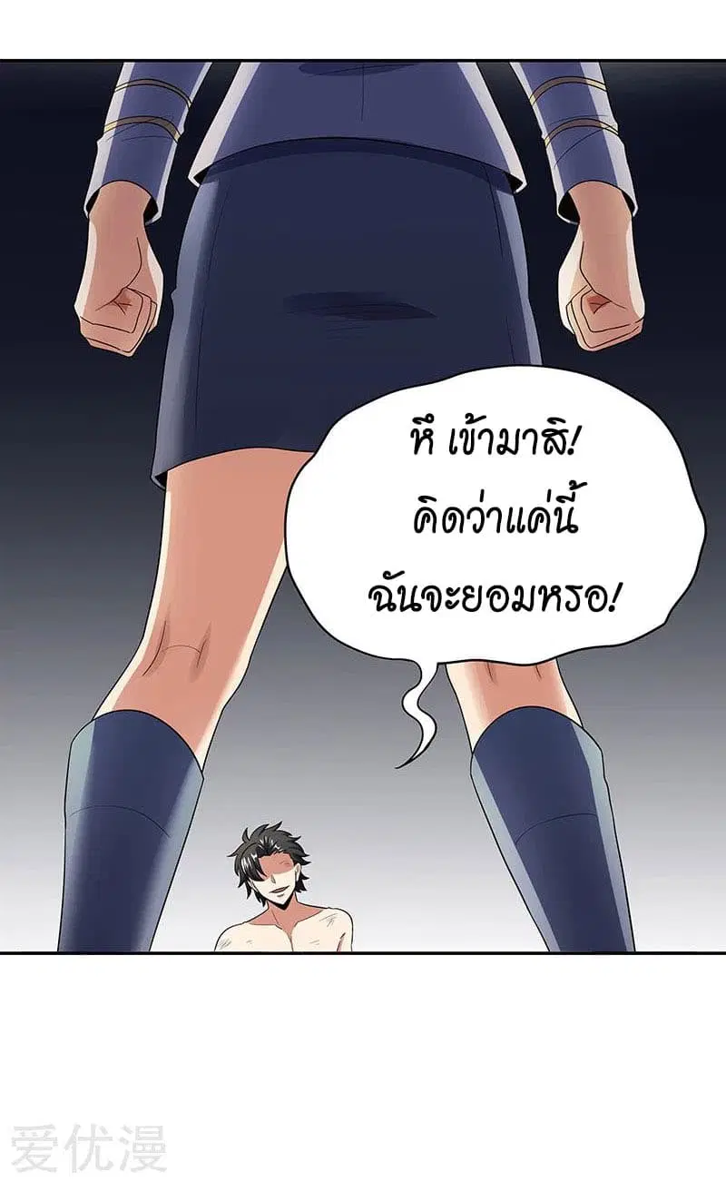 หน้า 14 จาก 34