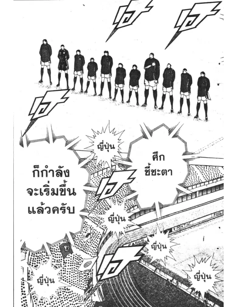 หน้า 14 จาก 20