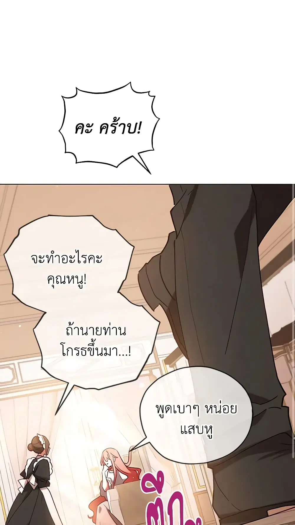 หน้า 31 จาก 44