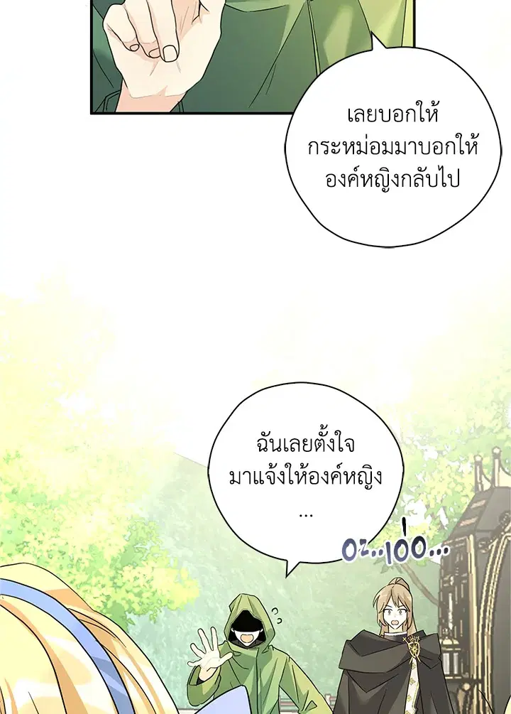 หน้า 64 จาก 115