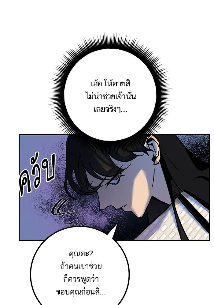 หน้า 40 จาก 128
