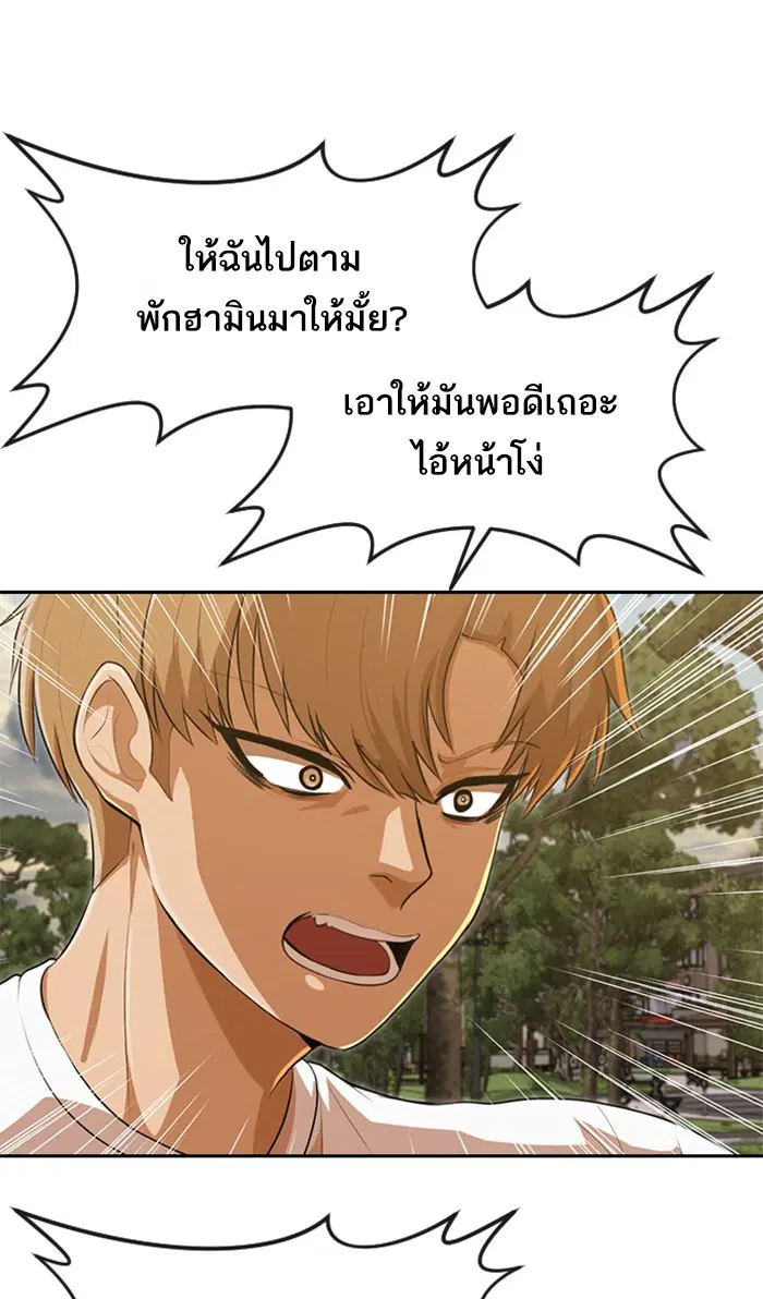 หน้า 41 จาก 158