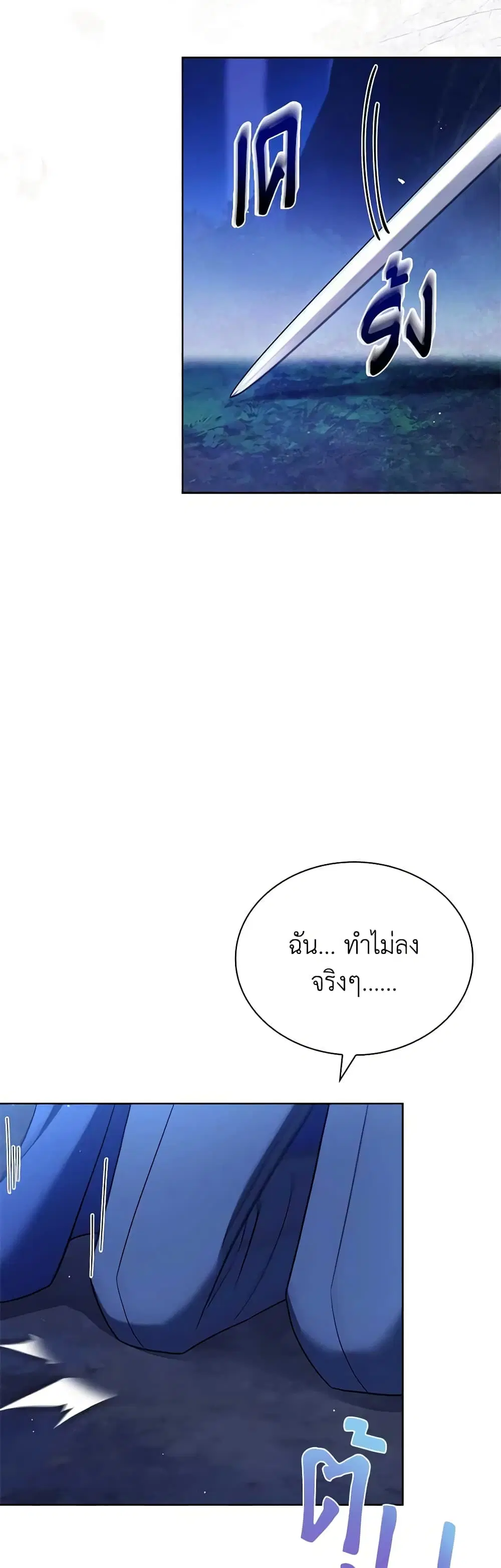 หน้า 9 จาก 48