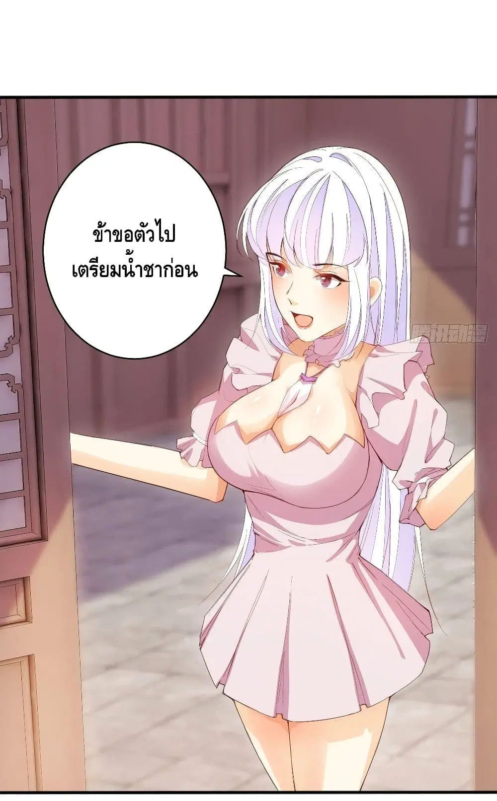หน้า 19 จาก 32
