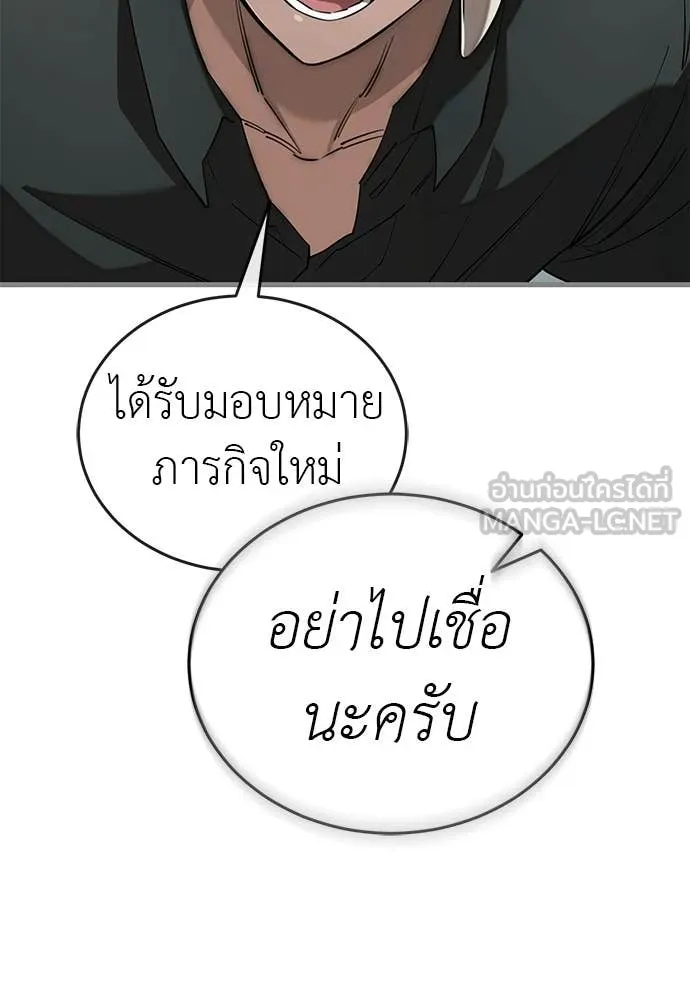 หน้า 27 จาก 192