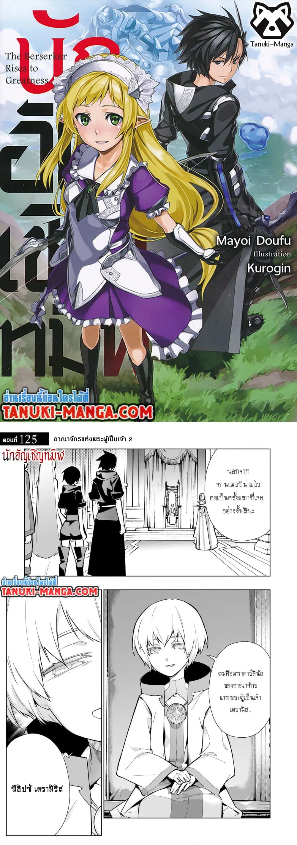 หน้า 1 จาก 15