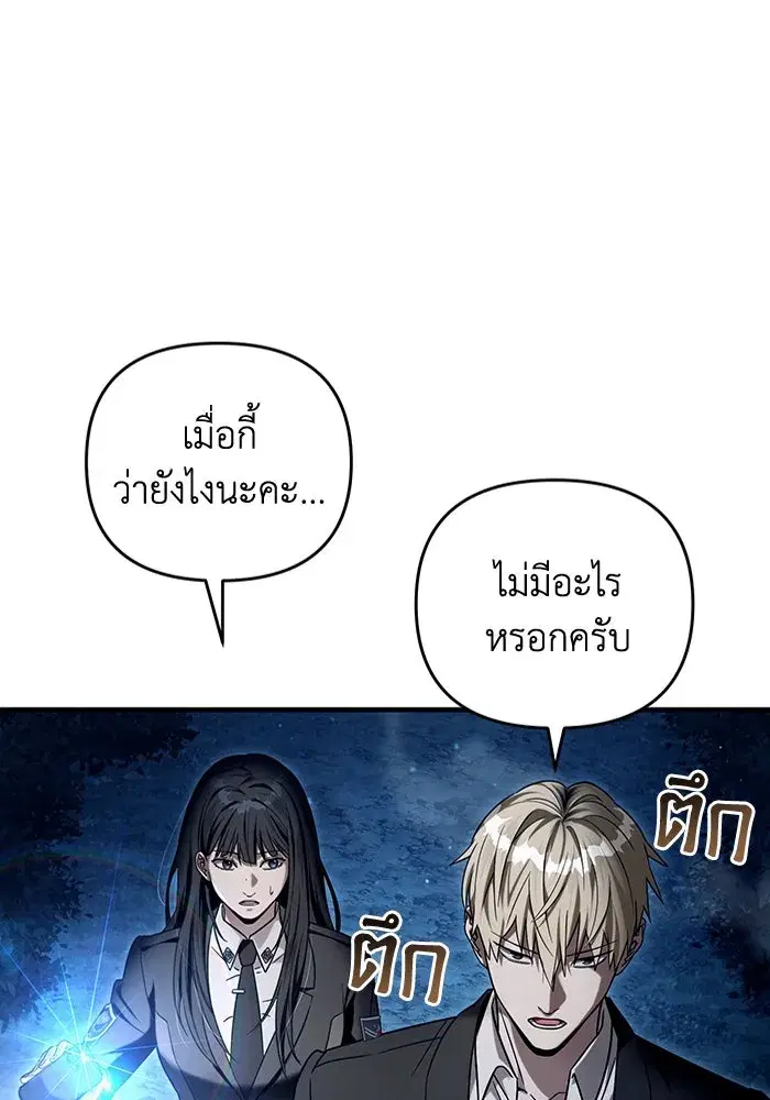 หน้า 31 จาก 101