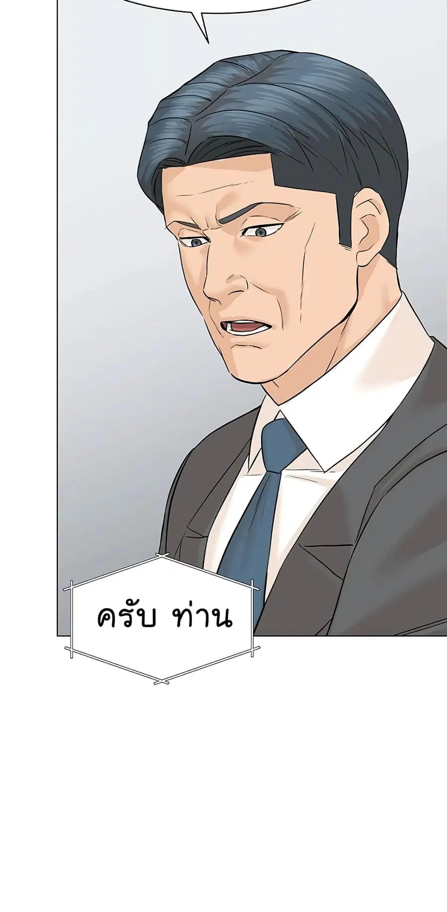หน้า 73 จาก 87