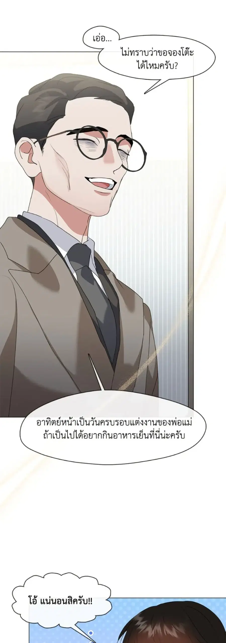 หน้า 5 จาก 52