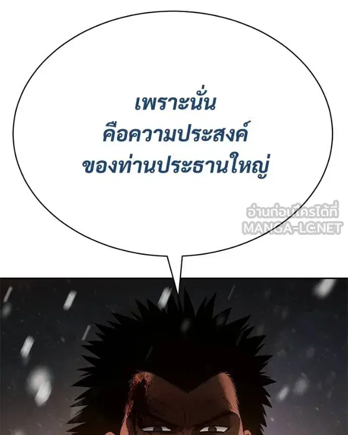 หน้า 17 จาก 211