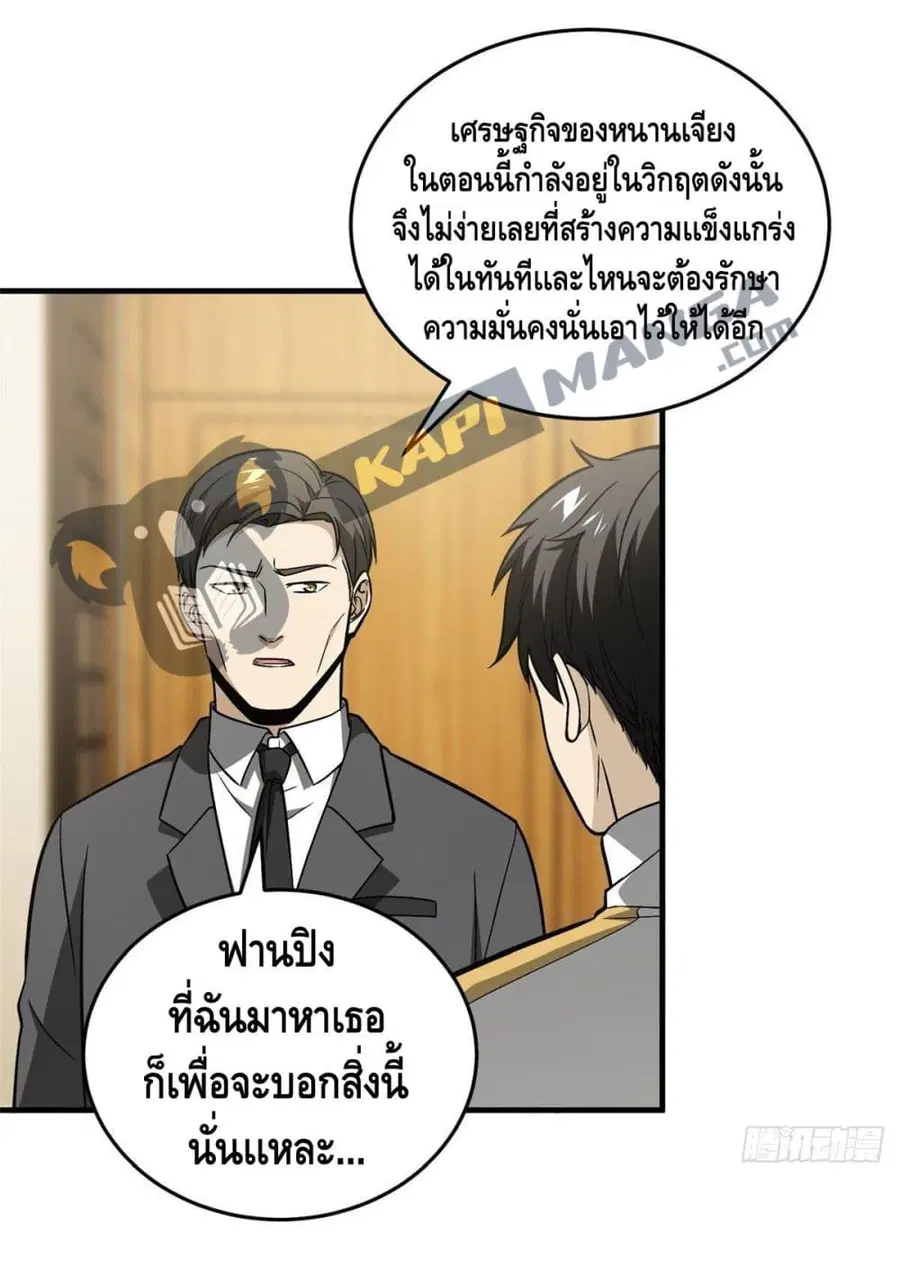 หน้า 23 จาก 40