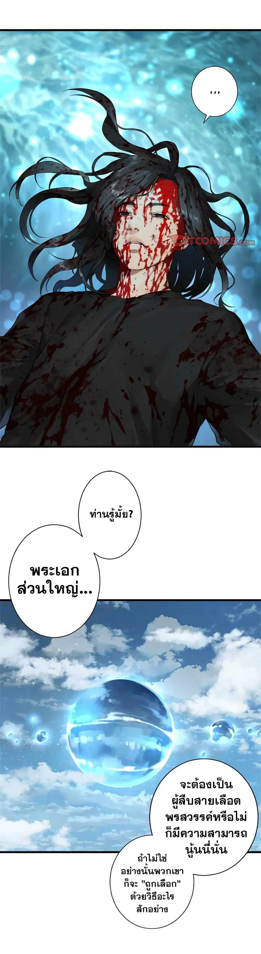 หน้า 8 จาก 22
