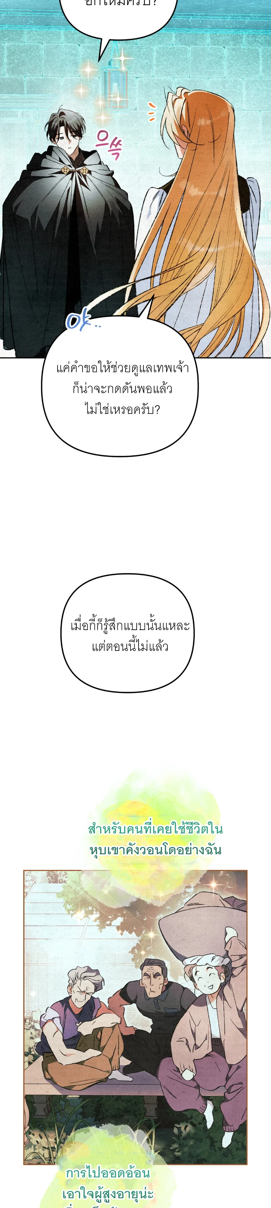 หน้า 21 จาก 37
