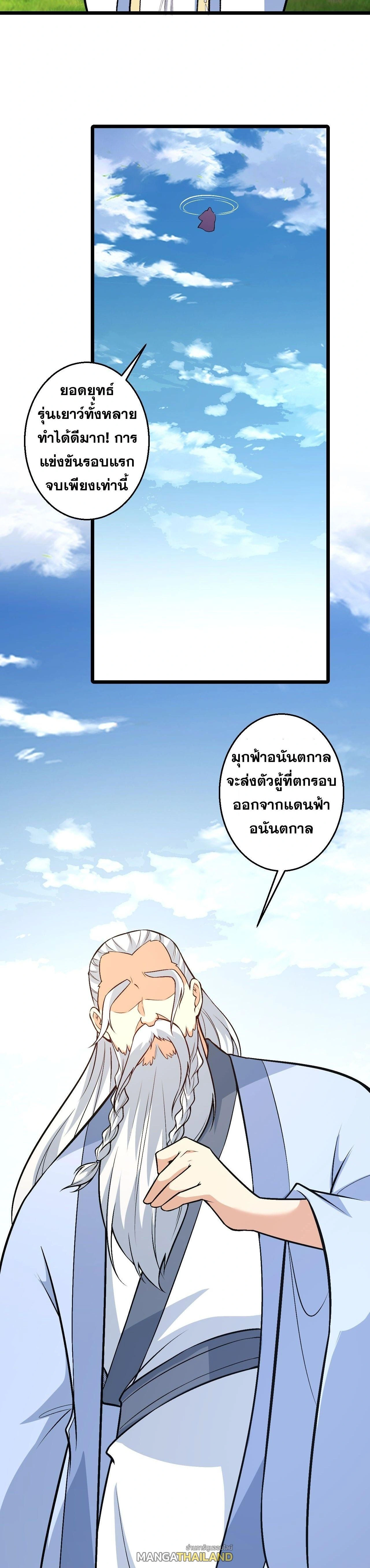 หน้า 37 จาก 52