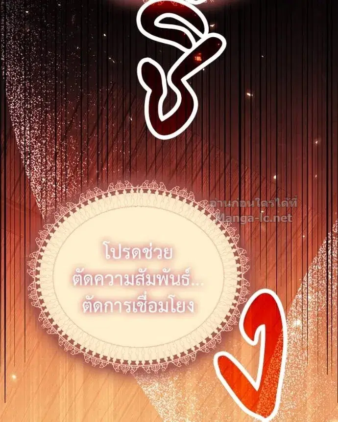 หน้า 94 จาก 143