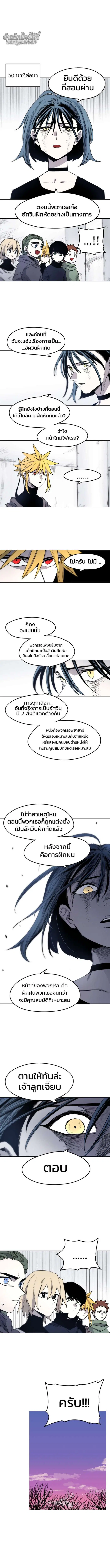 หน้า 5 จาก 10