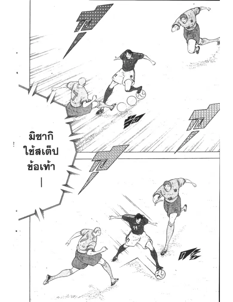 หน้า 10 จาก 19
