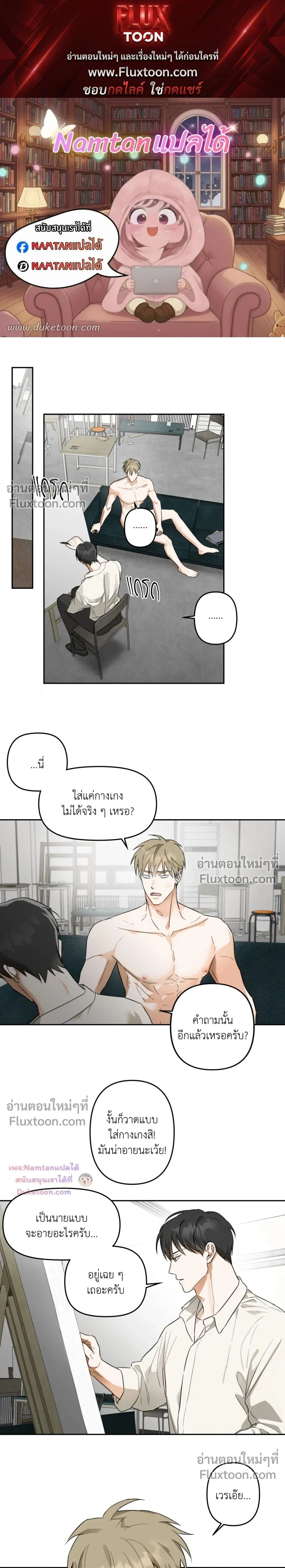 หน้า 1 จาก 17