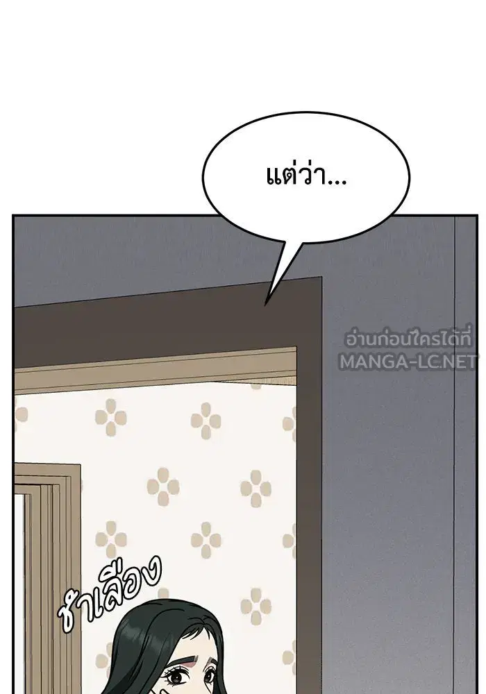 หน้า 18 จาก 154