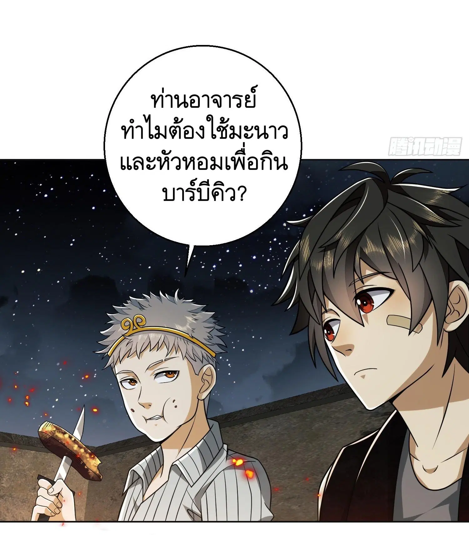 หน้า 46 จาก 52