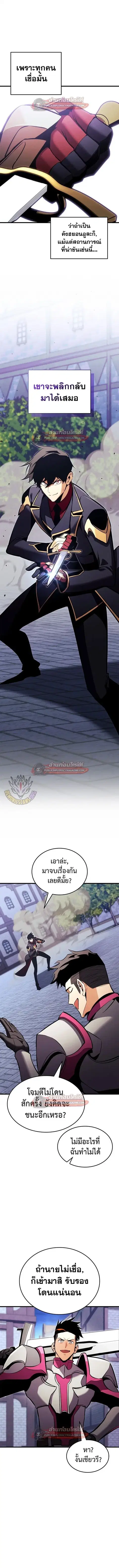 หน้า 11 จาก 20