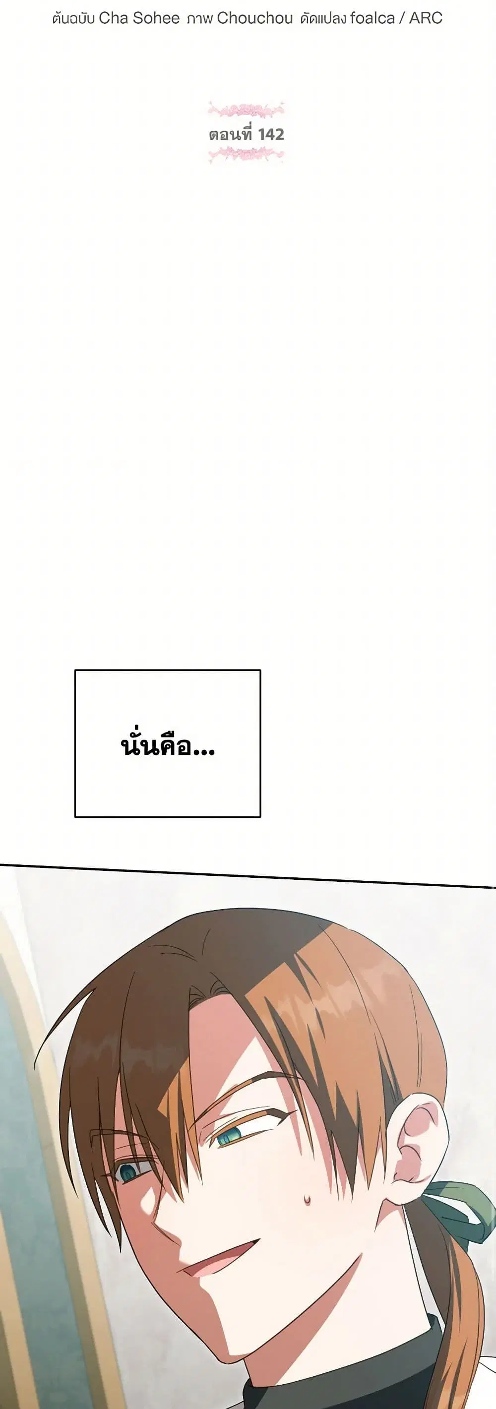 หน้า 13 จาก 37