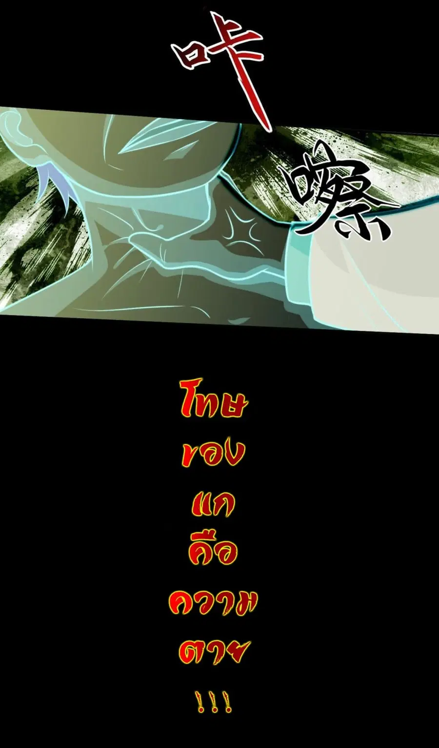 หน้า 27 จาก 28