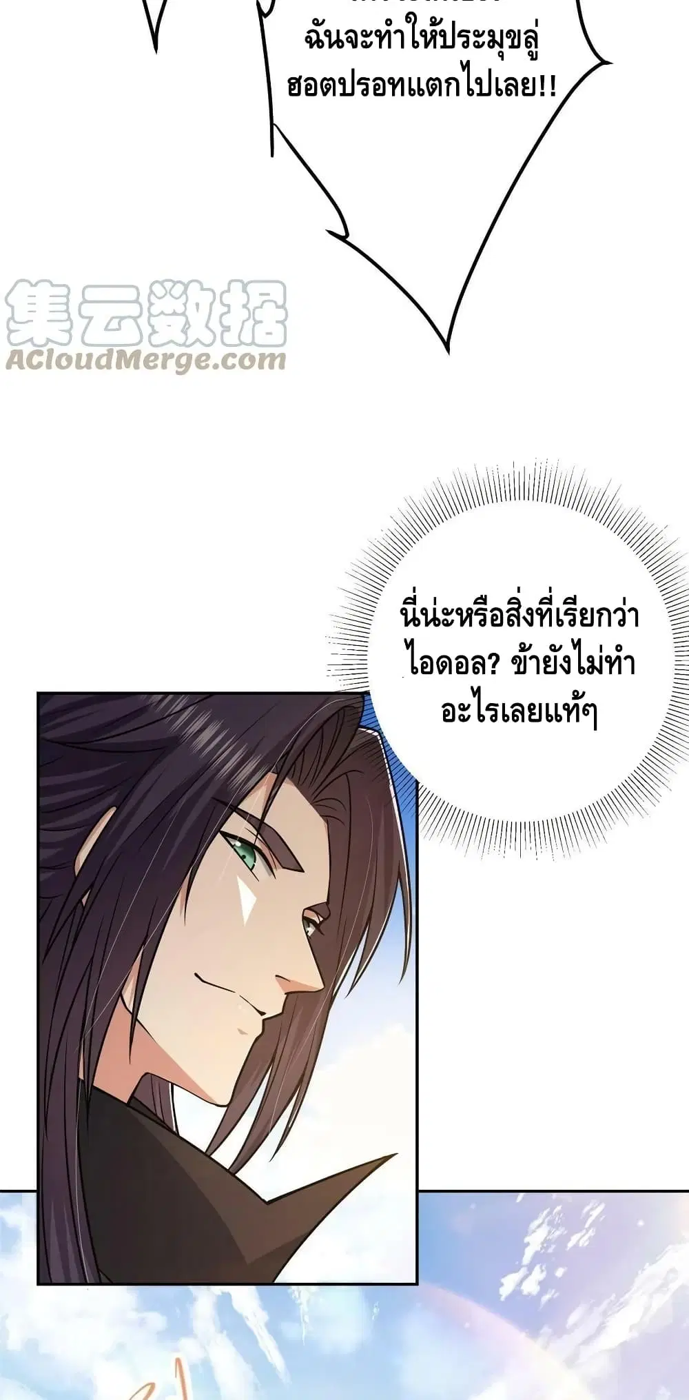 หน้า 12 จาก 42