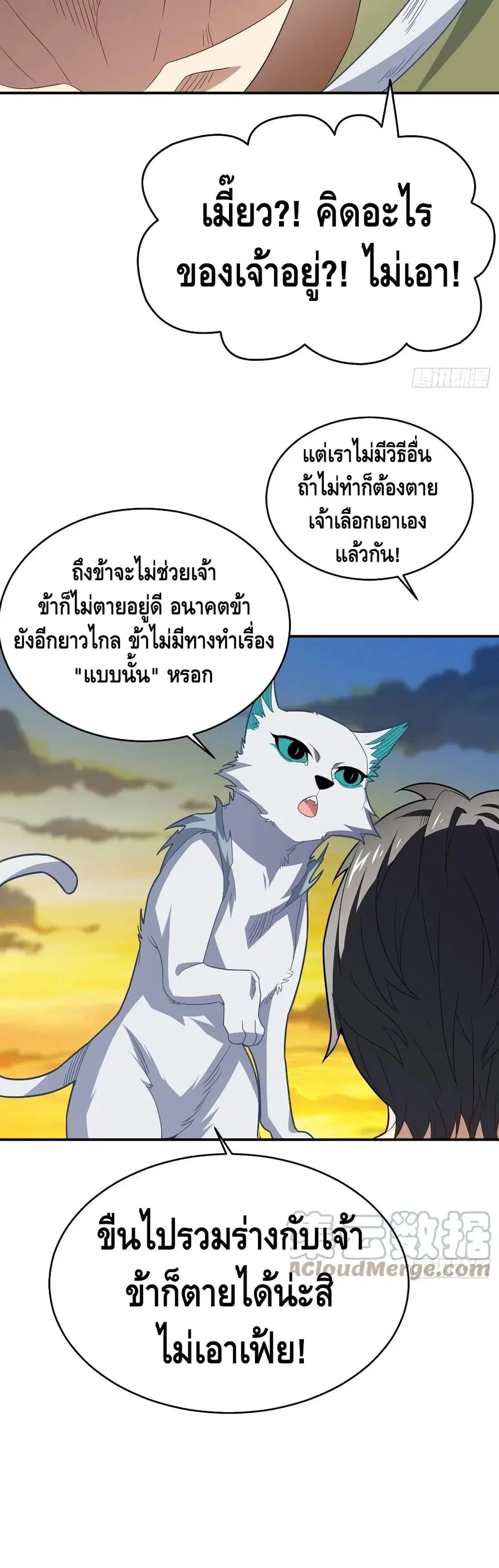 หน้า 9 จาก 32