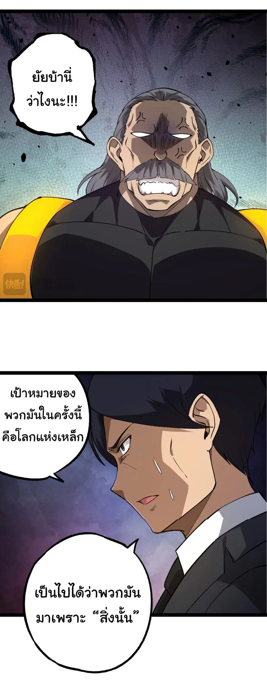 หน้า 33 จาก 41