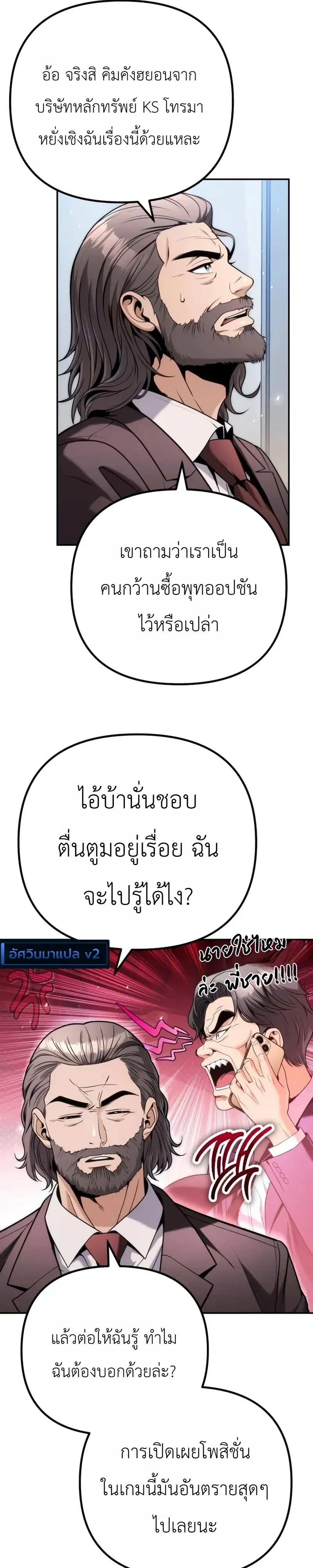 หน้า 6 จาก 46