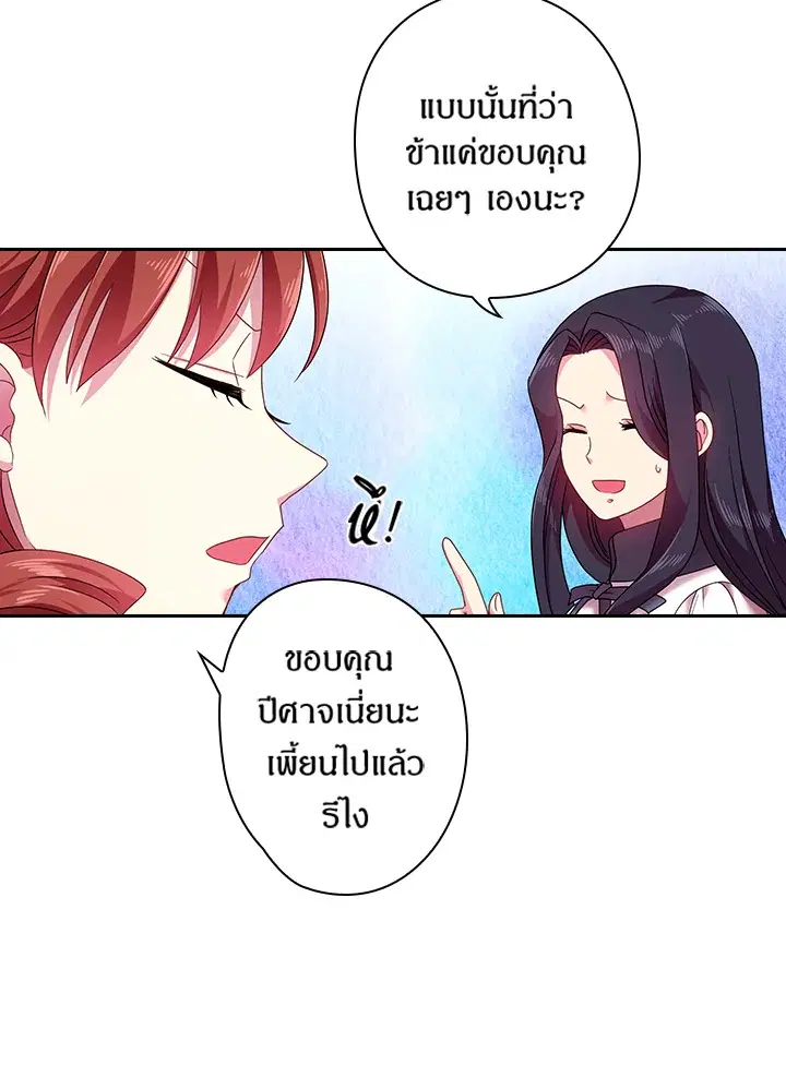 หน้า 55 จาก 67