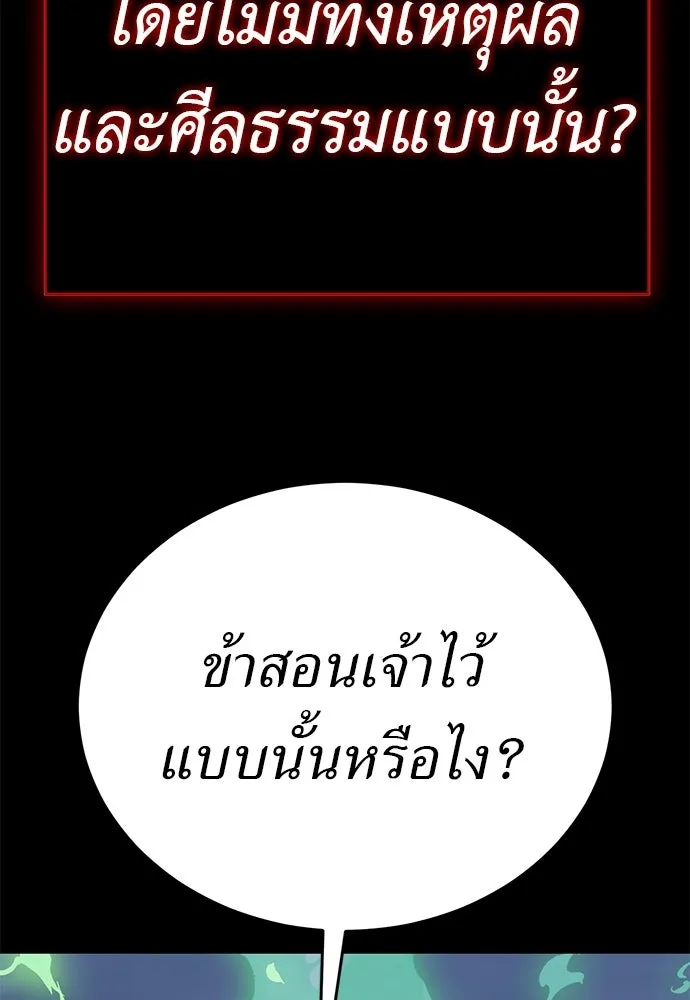 หน้า 106 จาก 214