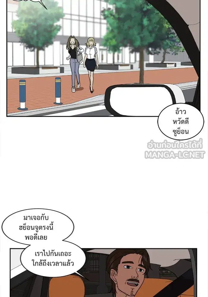 หน้า 33 จาก 87