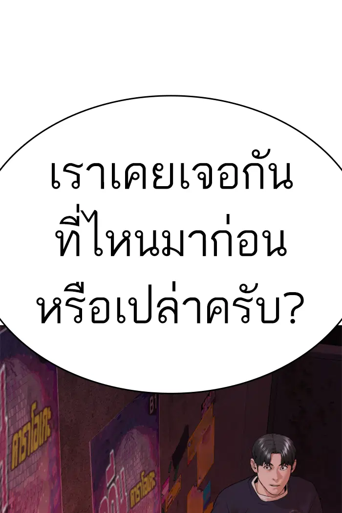 หน้า 157 จาก 159