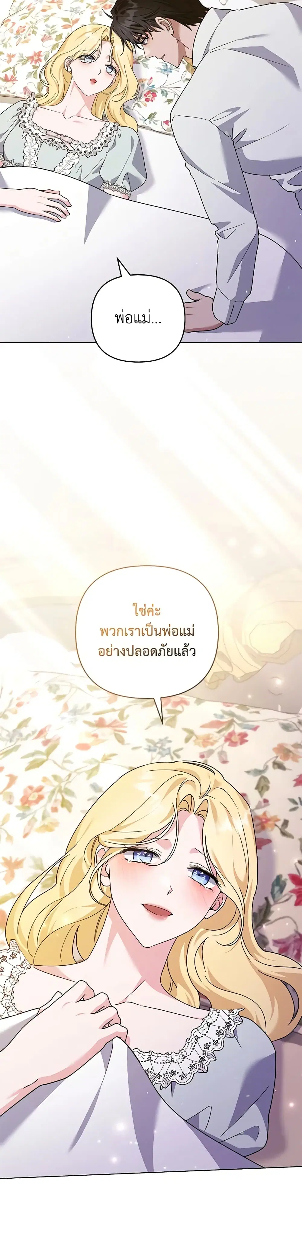 หน้า 24 จาก 25