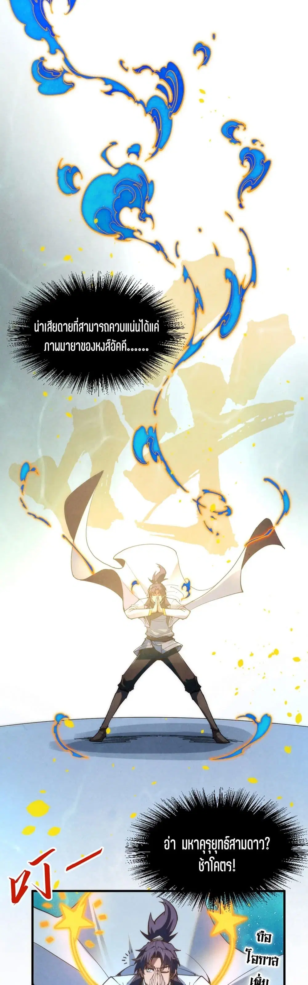 หน้า 37 จาก 41