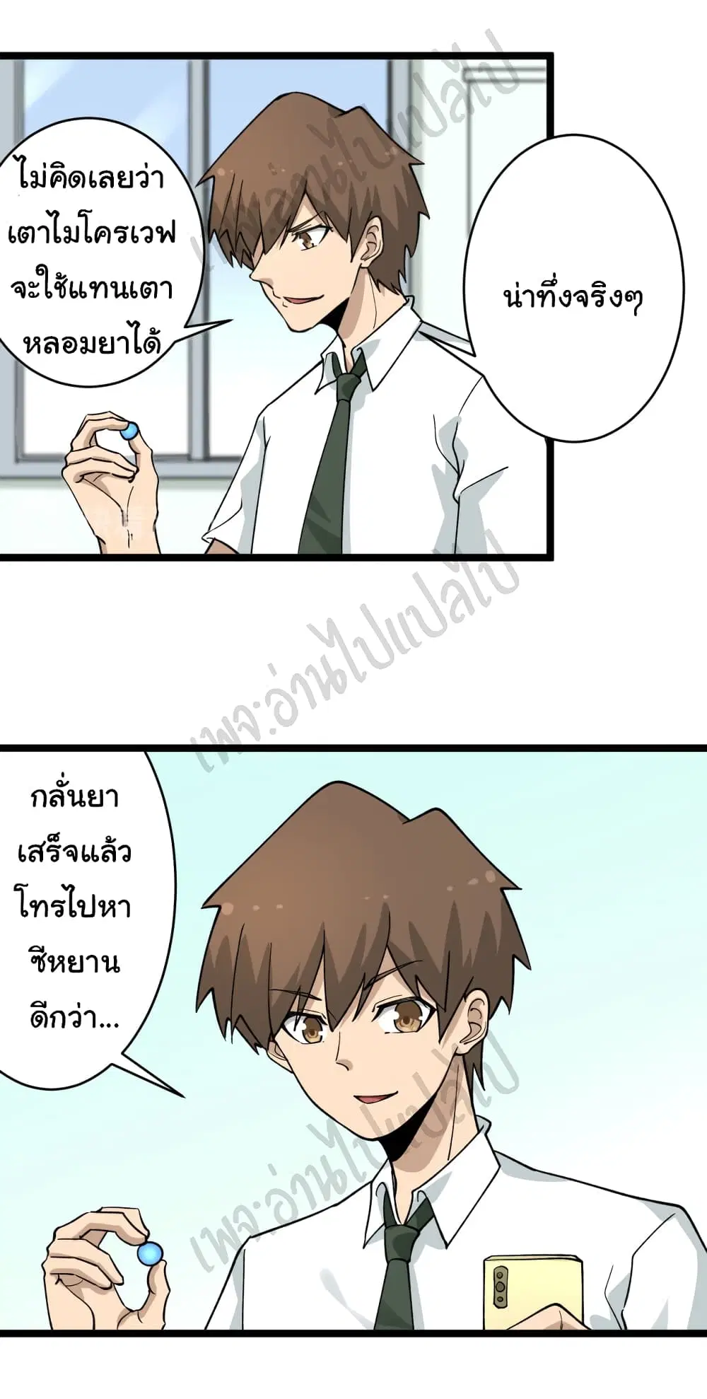 หน้า 17 จาก 33