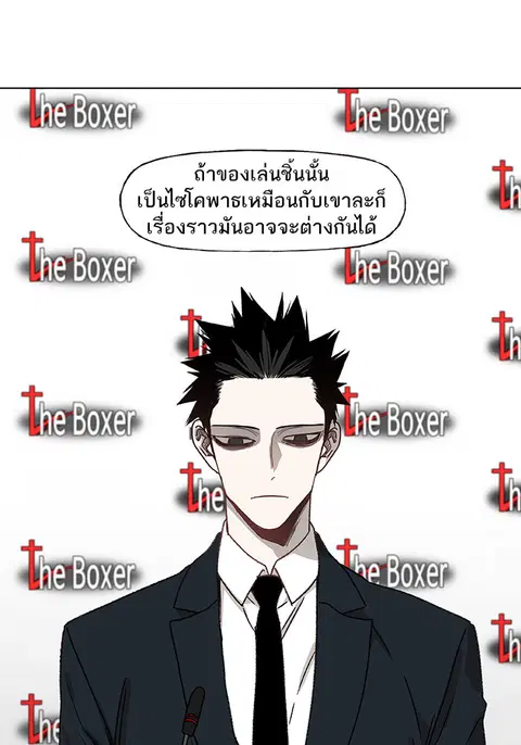หน้า 39 จาก 91