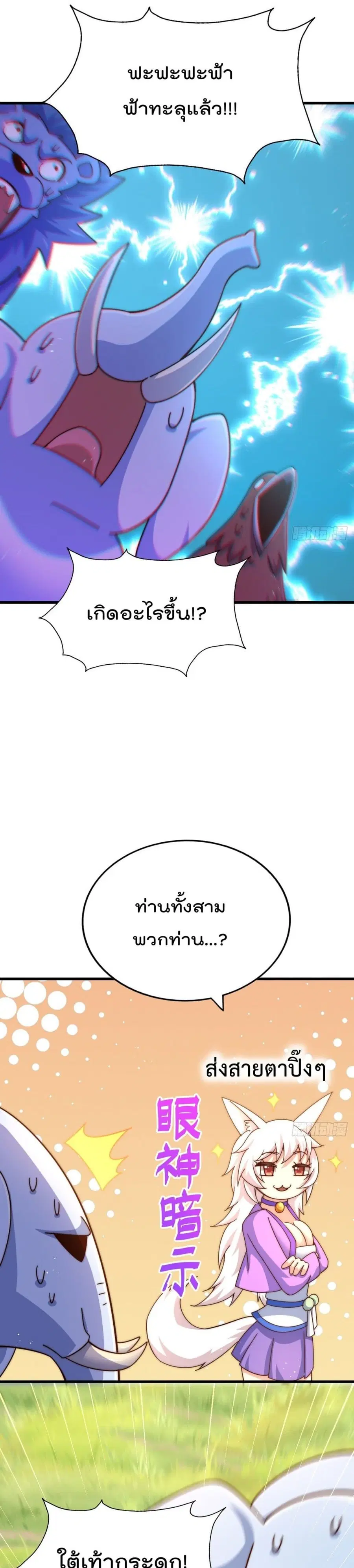 หน้า 32 จาก 42