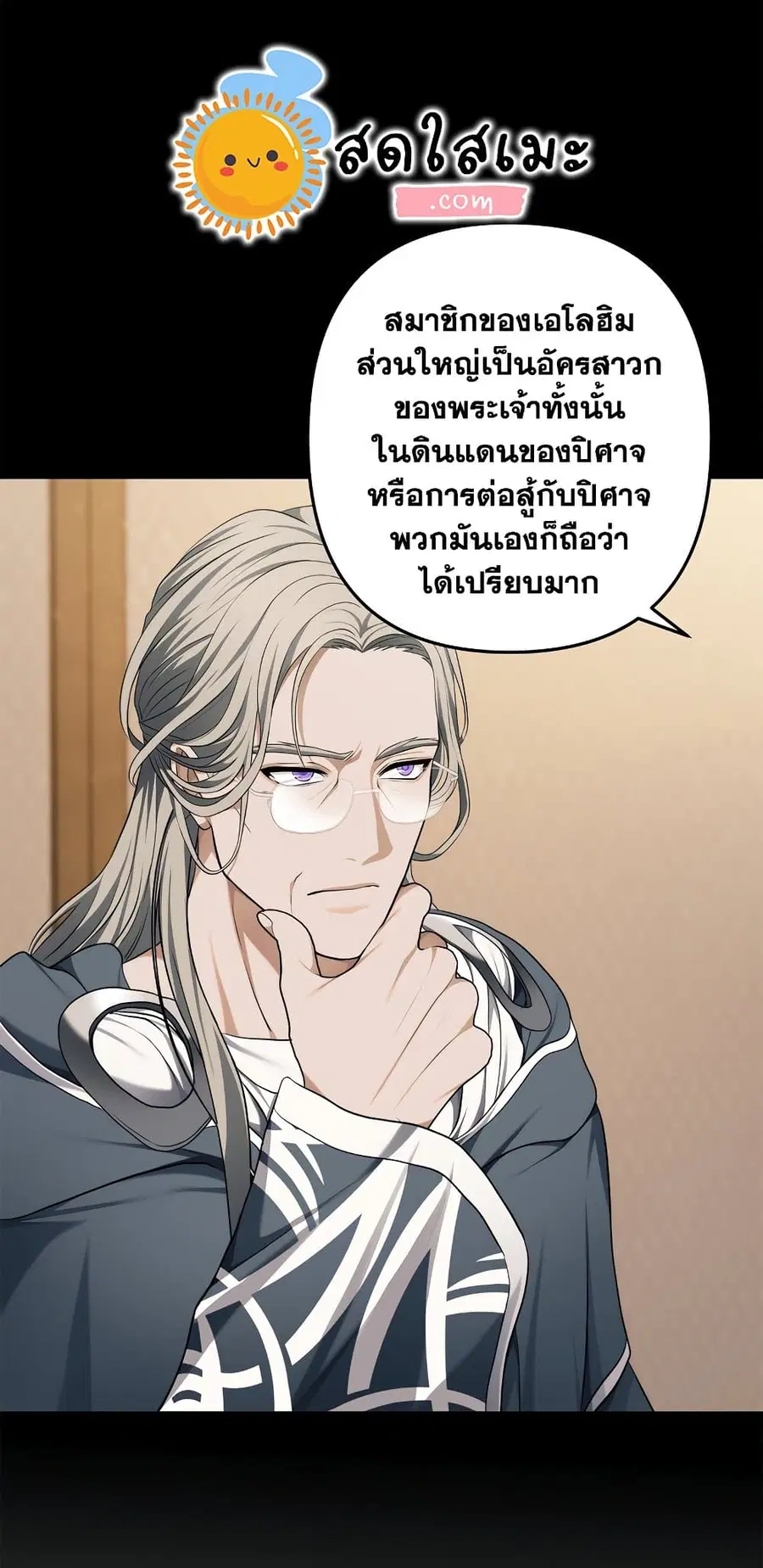 หน้า 44 จาก 54