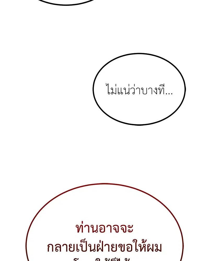 หน้า 105 จาก 135