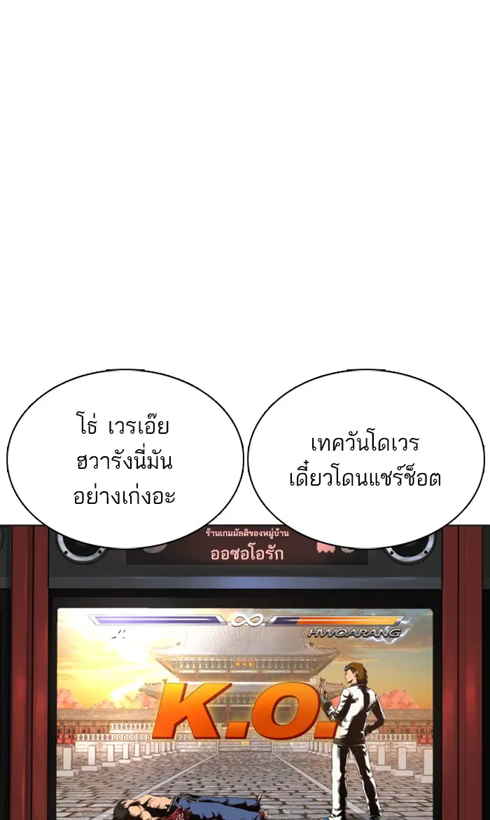 หน้า 86 จาก 140