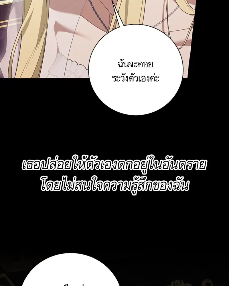 หน้า 31 จาก 104