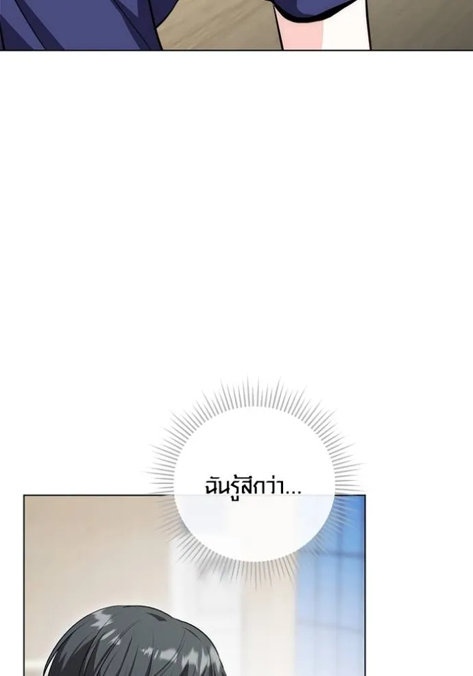 หน้า 86 จาก 145