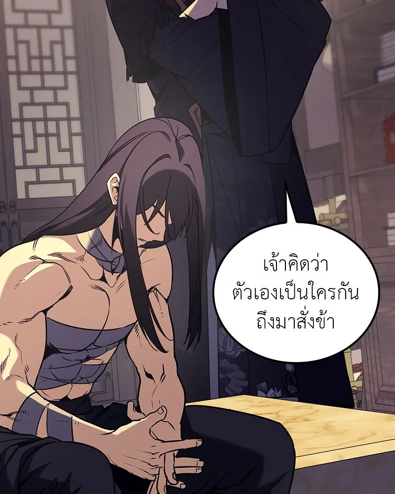 หน้า 140 จาก 269