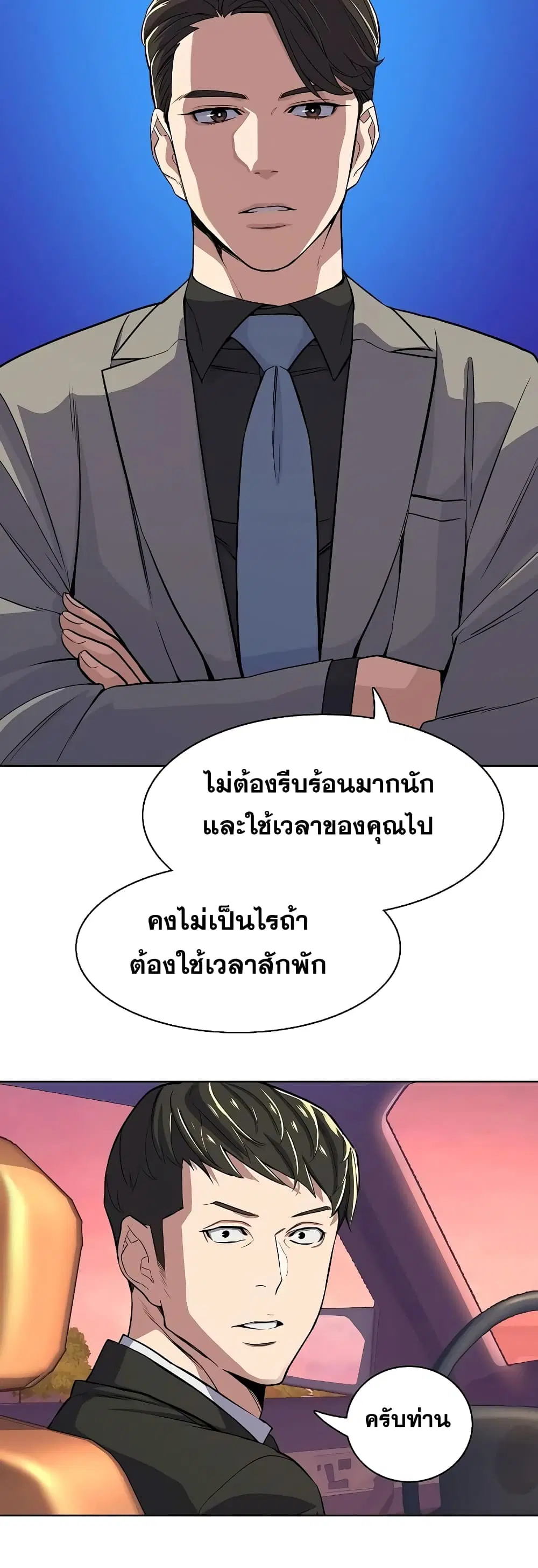 หน้า 63 จาก 72